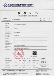 检测仪器报告证书：电火花检测仪jg-802