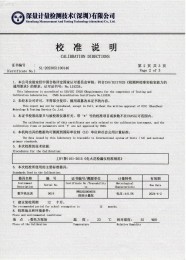 检测仪器报告证书：电火花检测仪jg-802