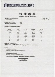检测仪器报告证书：电火花检测仪jg-802